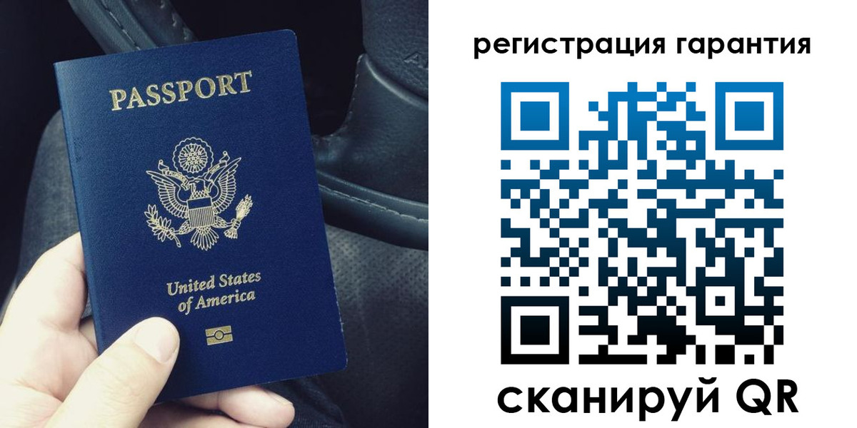 временная регистрация гарантия в Малгобеке