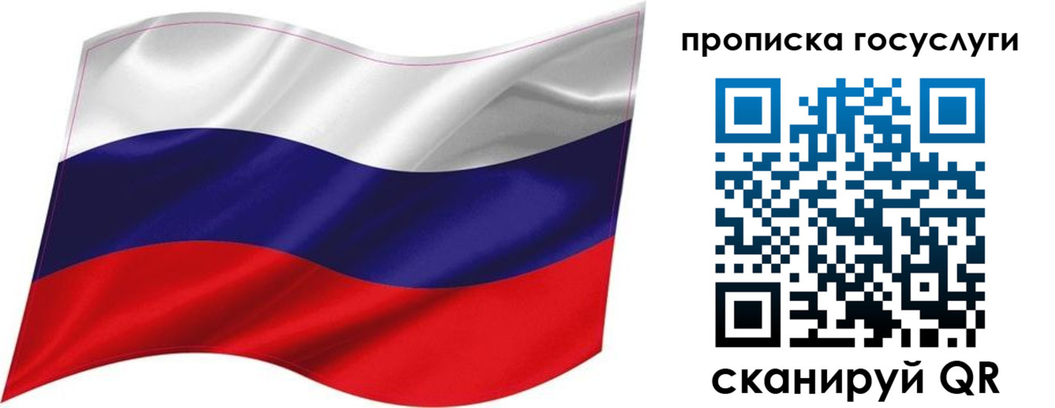 прописка от собственника в Малгобеке